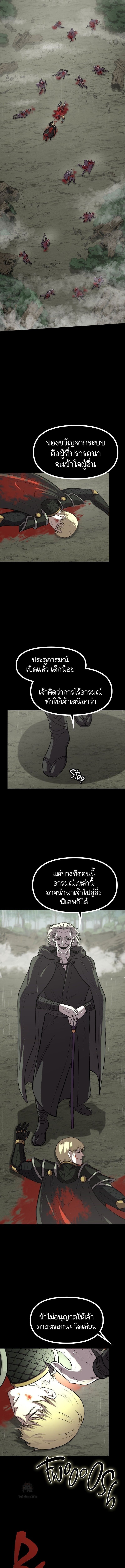 Read The Primal Hunter TH Manga Online