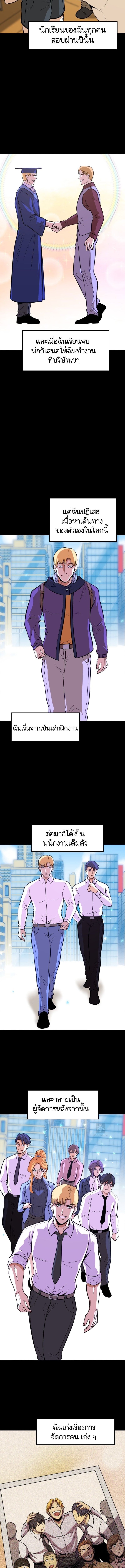 Read The Primal Hunter TH Manga Online