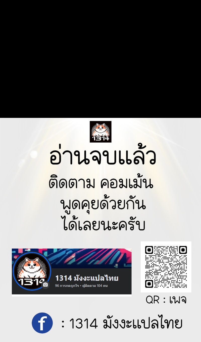 Read The Primal Hunter TH Manga Online