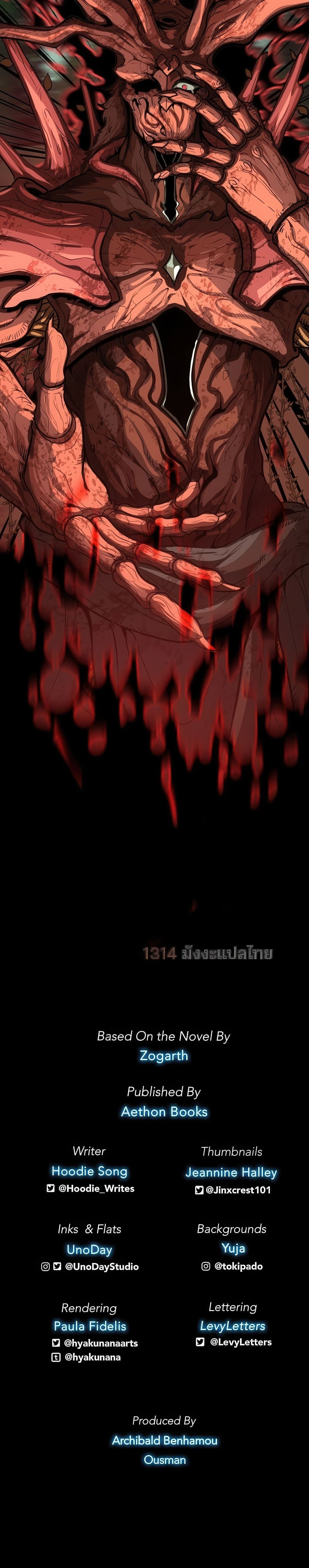 Read The Primal Hunter TH Manga Online