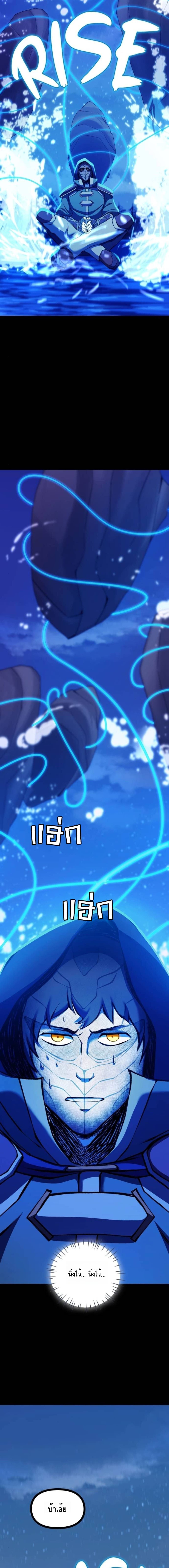 Read The Primal Hunter TH Manga Online