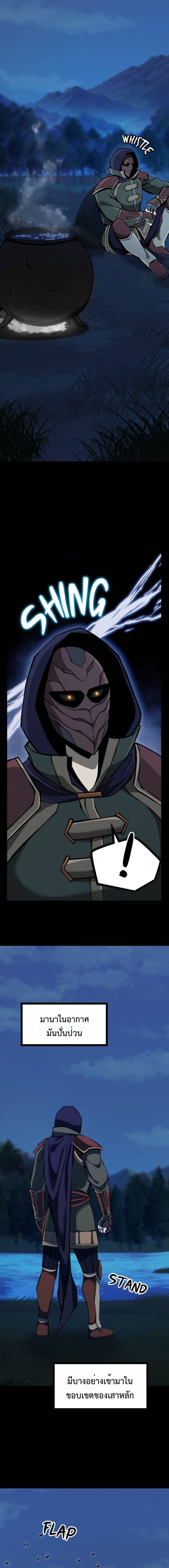 Read The Primal Hunter TH Manga Online