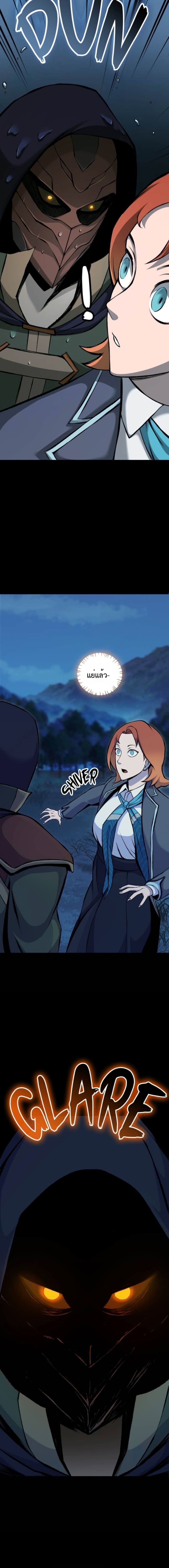 Read The Primal Hunter TH Manga Online