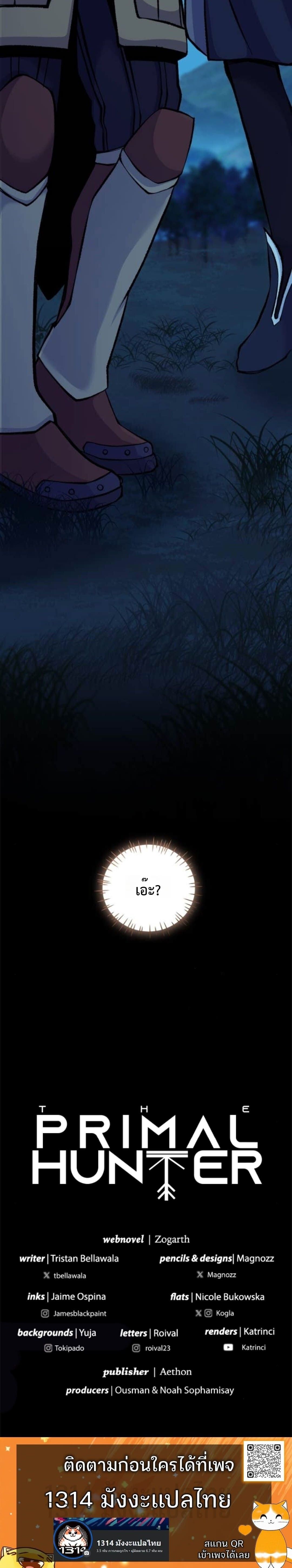 Read The Primal Hunter TH Manga Online