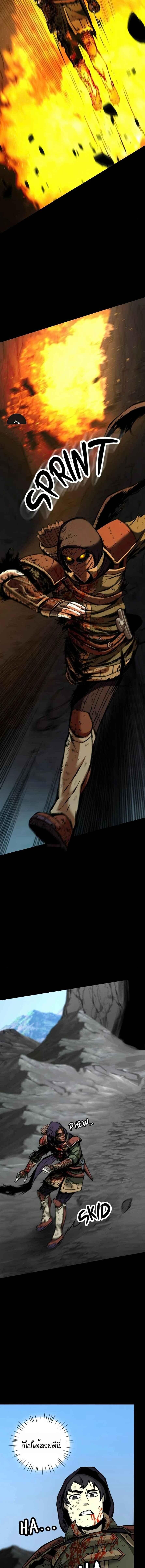 Read The Primal Hunter TH Manga Online