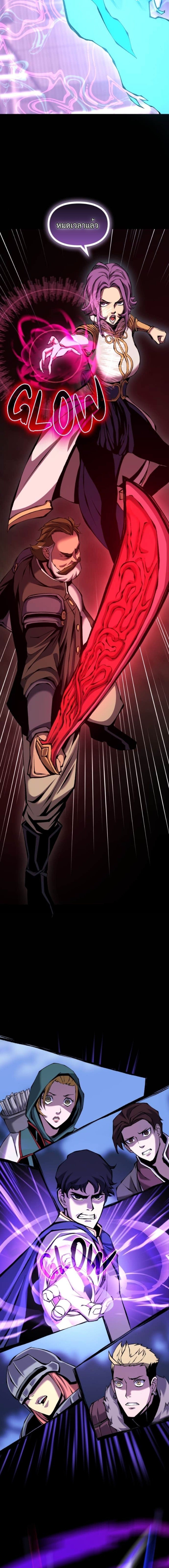 Read The Primal Hunter TH Manga Online