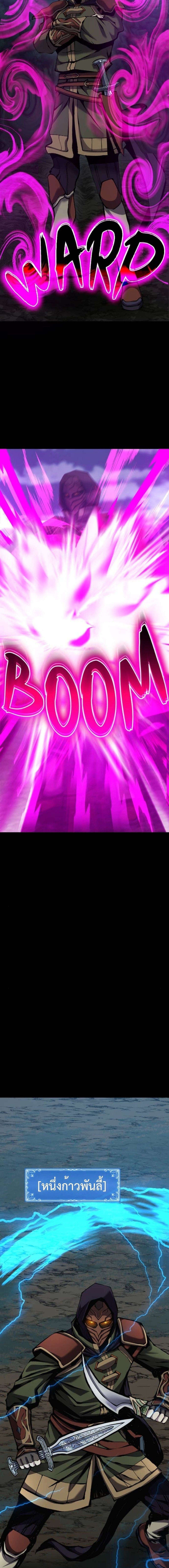 Read The Primal Hunter TH Manga Online