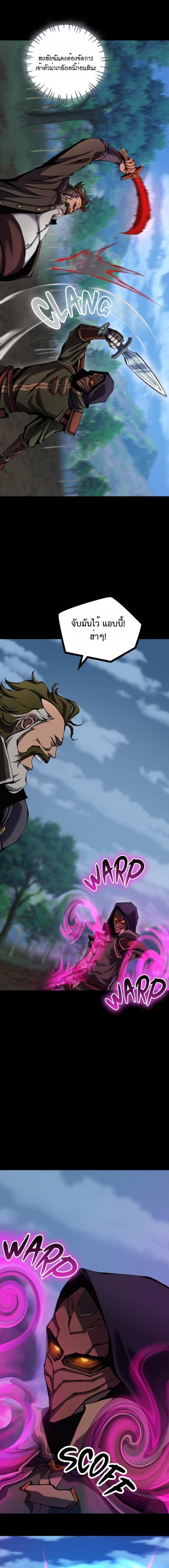 Read The Primal Hunter TH Manga Online