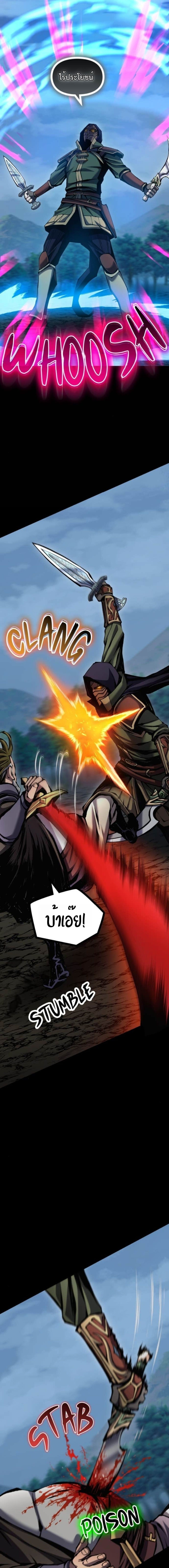 Read The Primal Hunter TH Manga Online