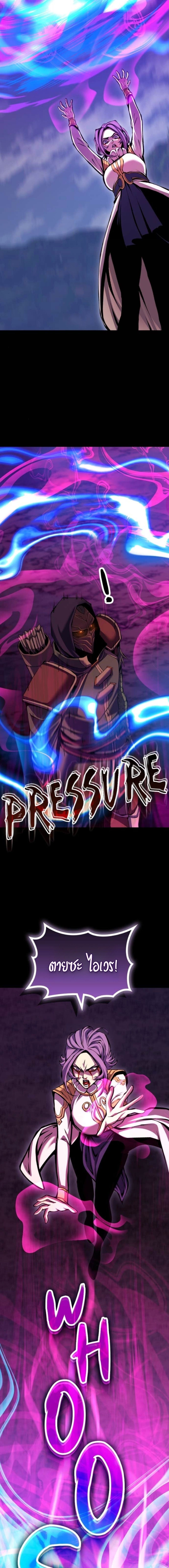 Read The Primal Hunter TH Manga Online