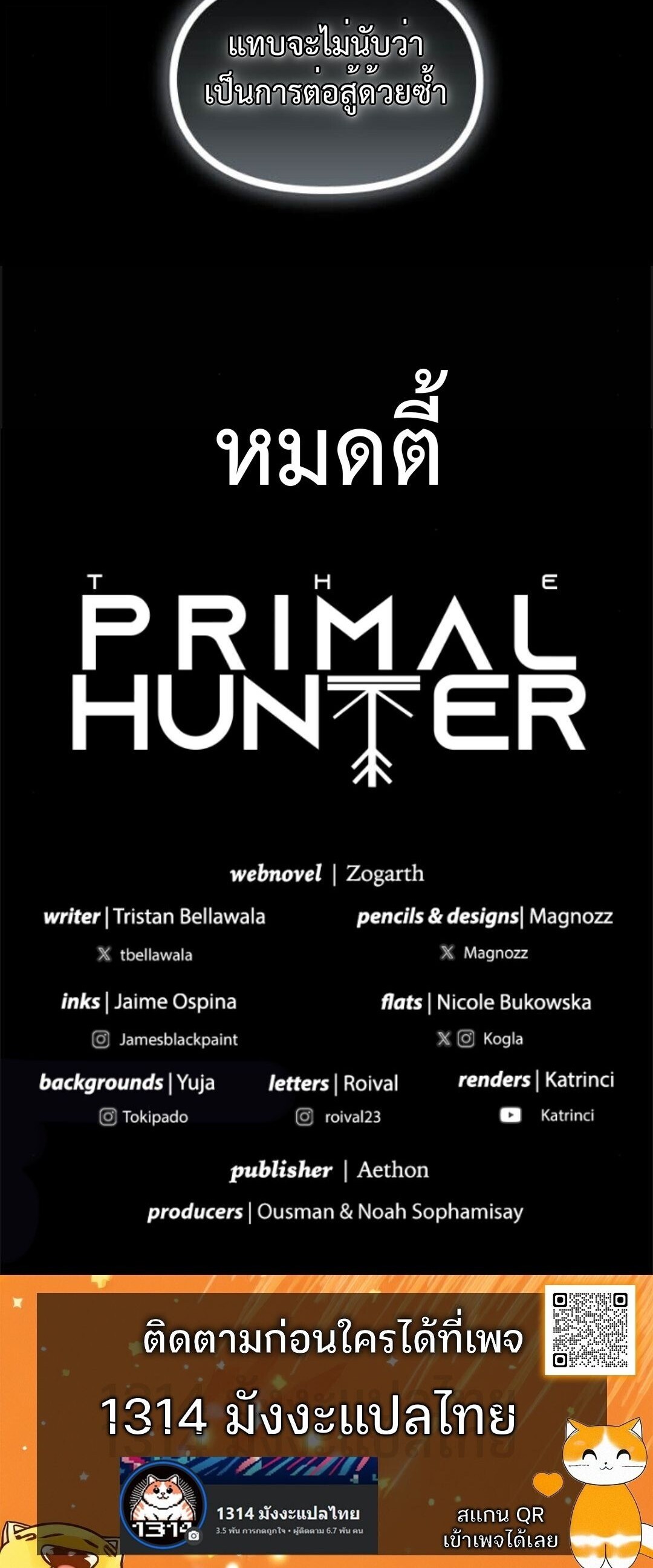 Read The Primal Hunter TH Manga Online