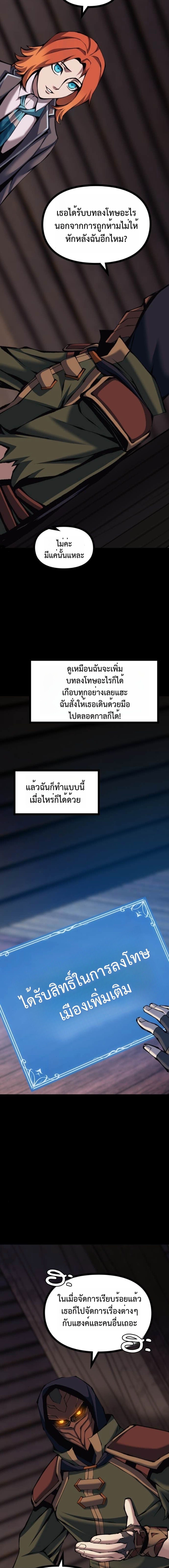 Read The Primal Hunter TH Manga Online