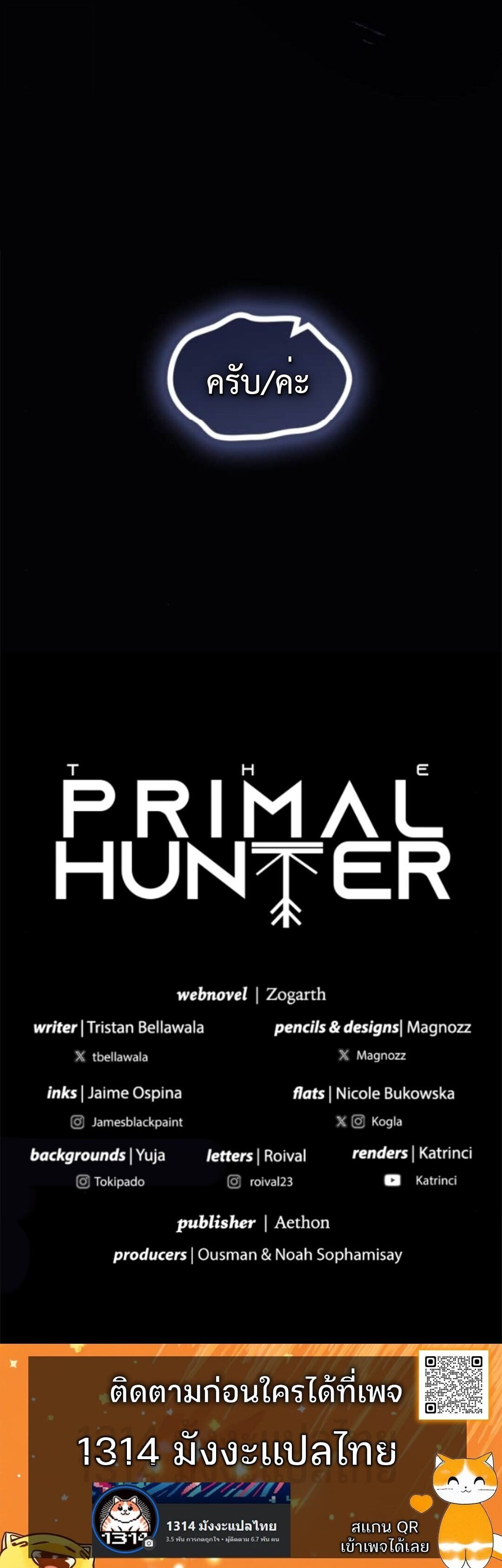 Read The Primal Hunter TH Manga Online