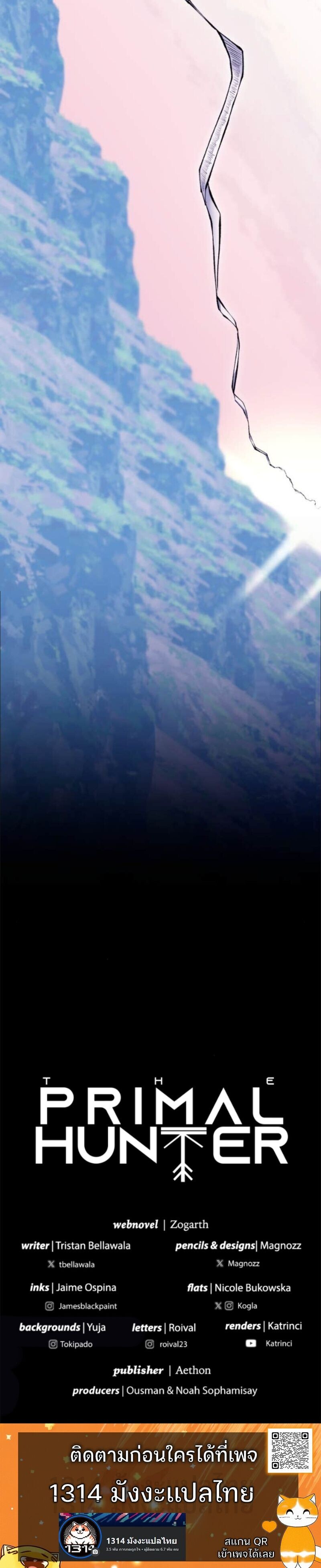 Read The Primal Hunter TH Manga Online