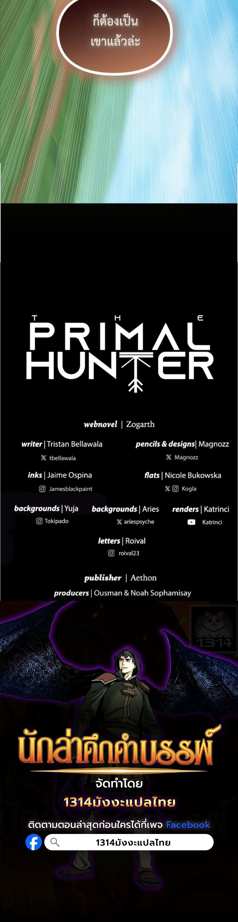 Read The Primal Hunter TH Manga Online