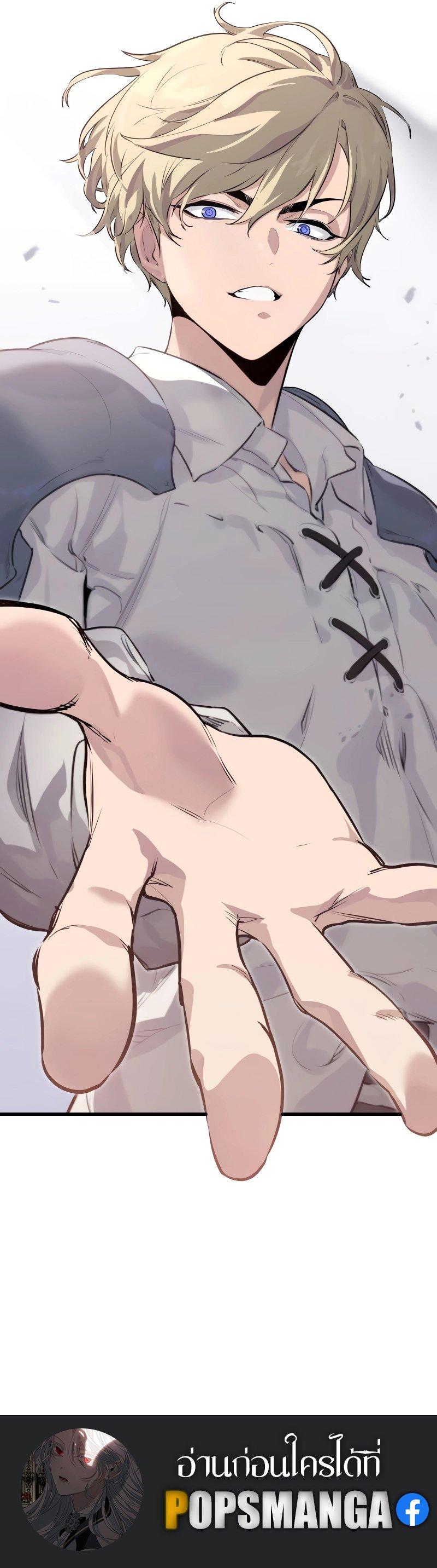 Read The Regressed Mercenary’s Machinations TH Manga Online