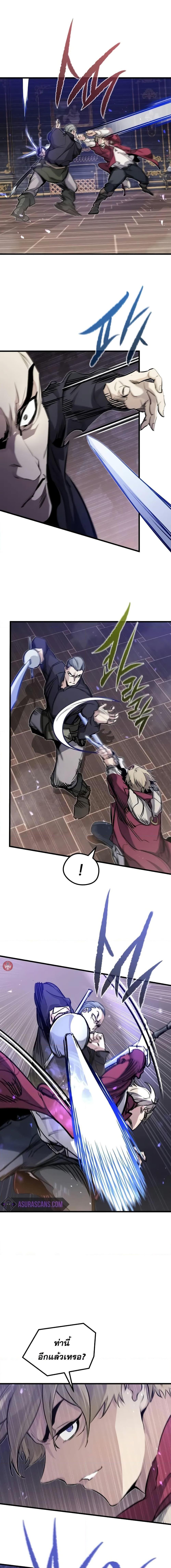 Read The Regressed Mercenary’s Machinations TH Manga Online