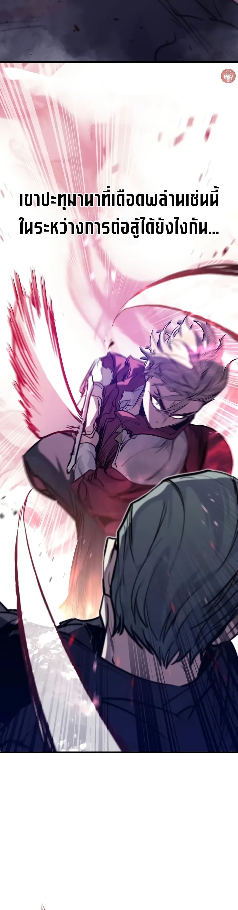 Read The Regressed Mercenary’s Machinations TH Manga Online