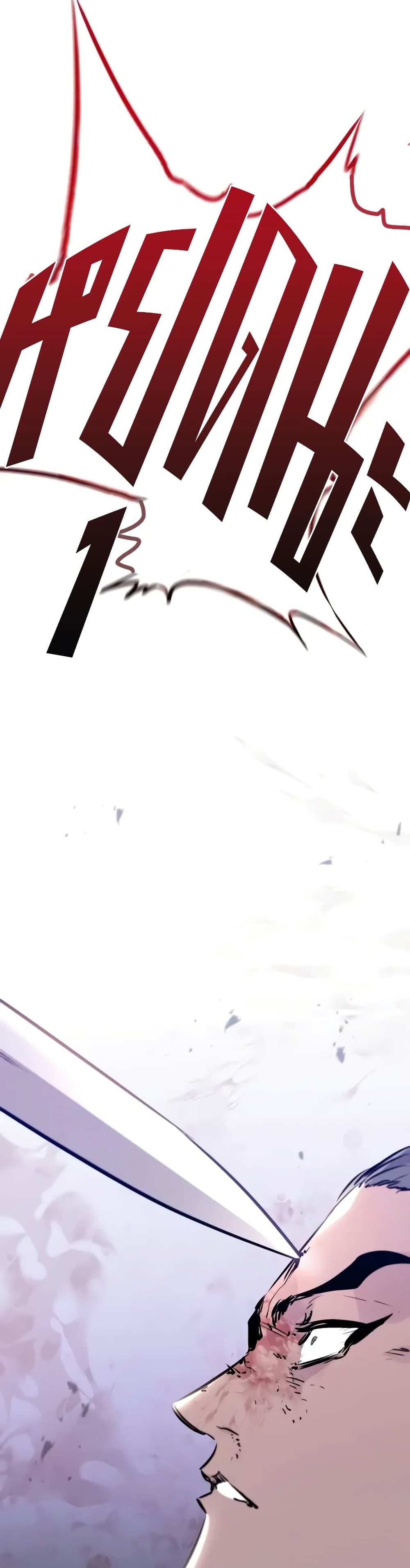 Read The Regressed Mercenary’s Machinations TH Manga Online