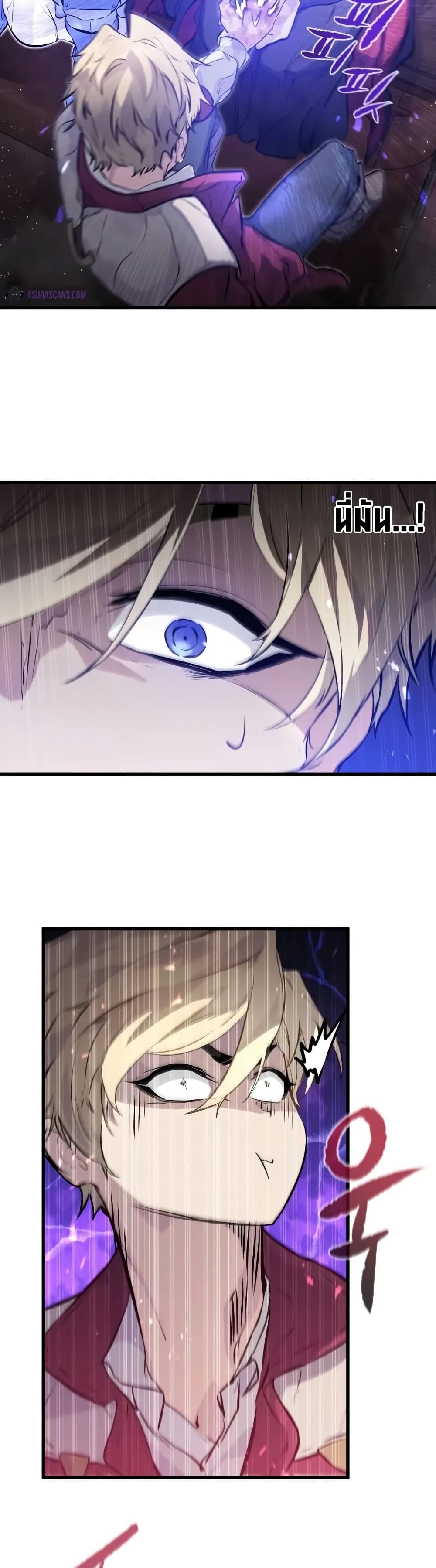 Read The Regressed Mercenary’s Machinations TH Manga Online