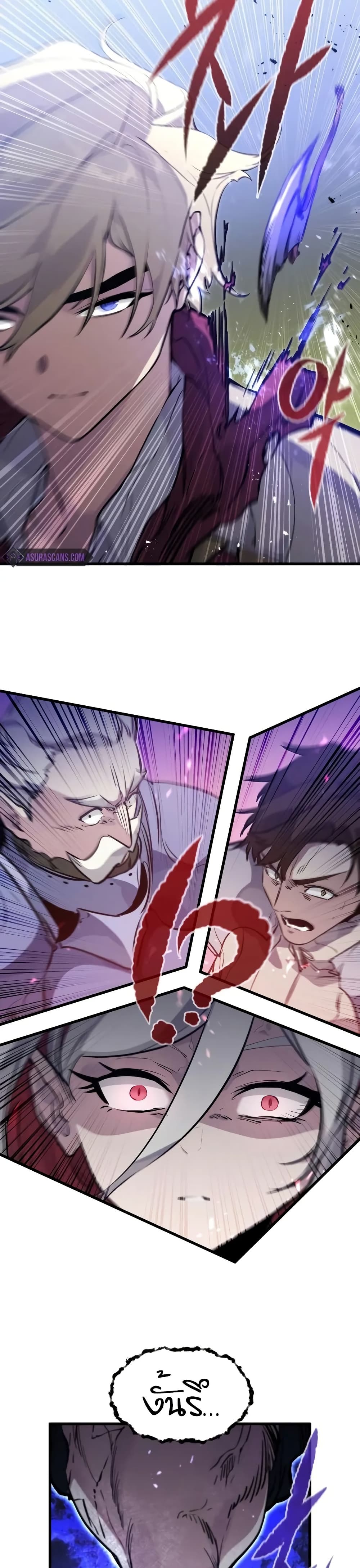 Read The Regressed Mercenary’s Machinations TH Manga Online