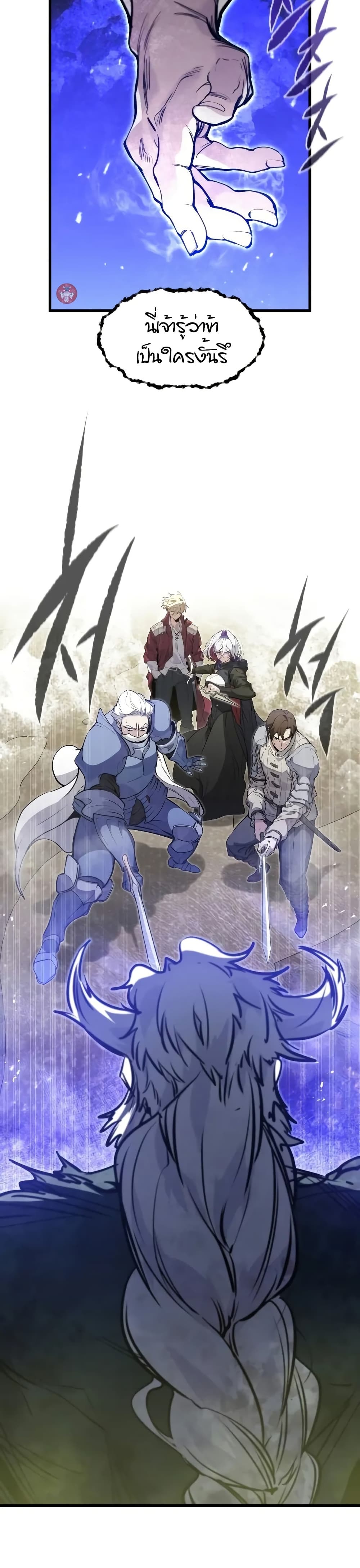 Read The Regressed Mercenary’s Machinations TH Manga Online