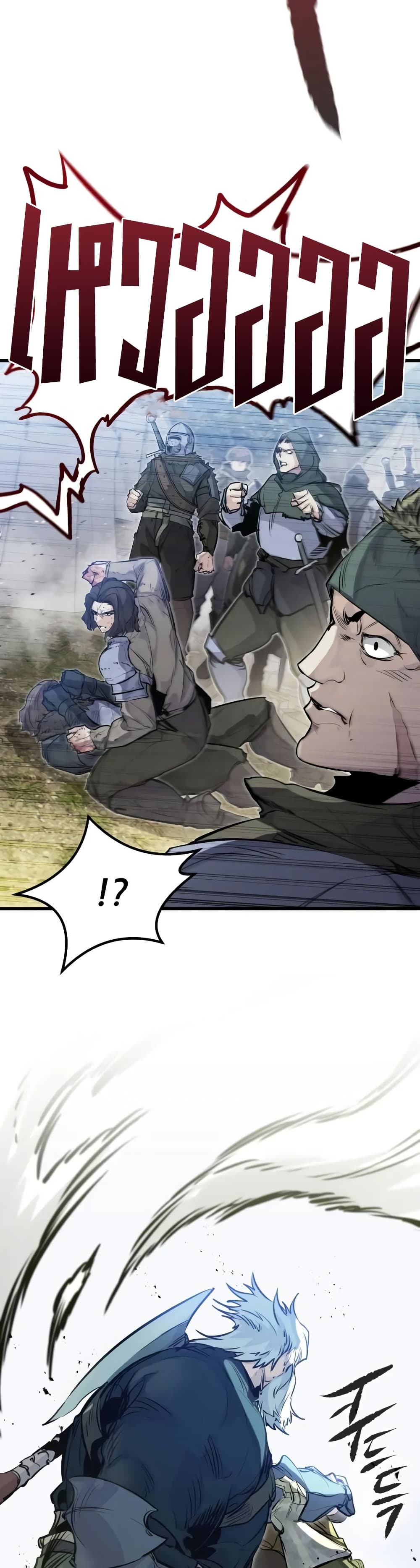 Read The Regressed Mercenary’s Machinations TH Manga Online