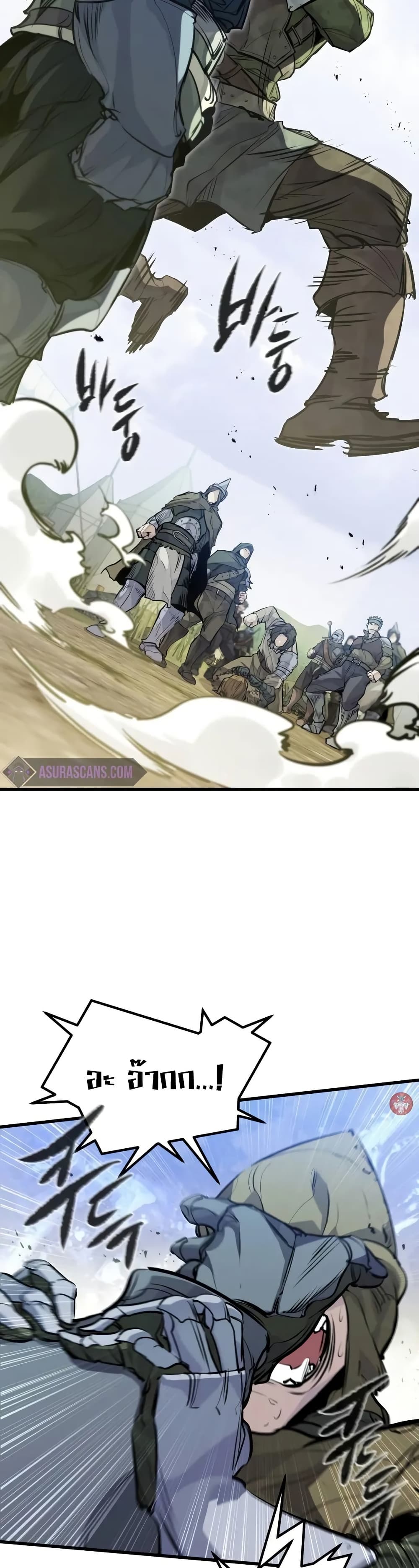 Read The Regressed Mercenary’s Machinations TH Manga Online