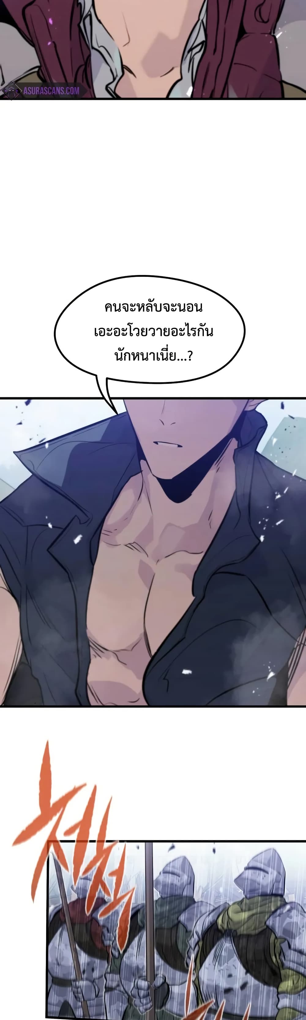 Read The Regressed Mercenary’s Machinations TH Manga Online