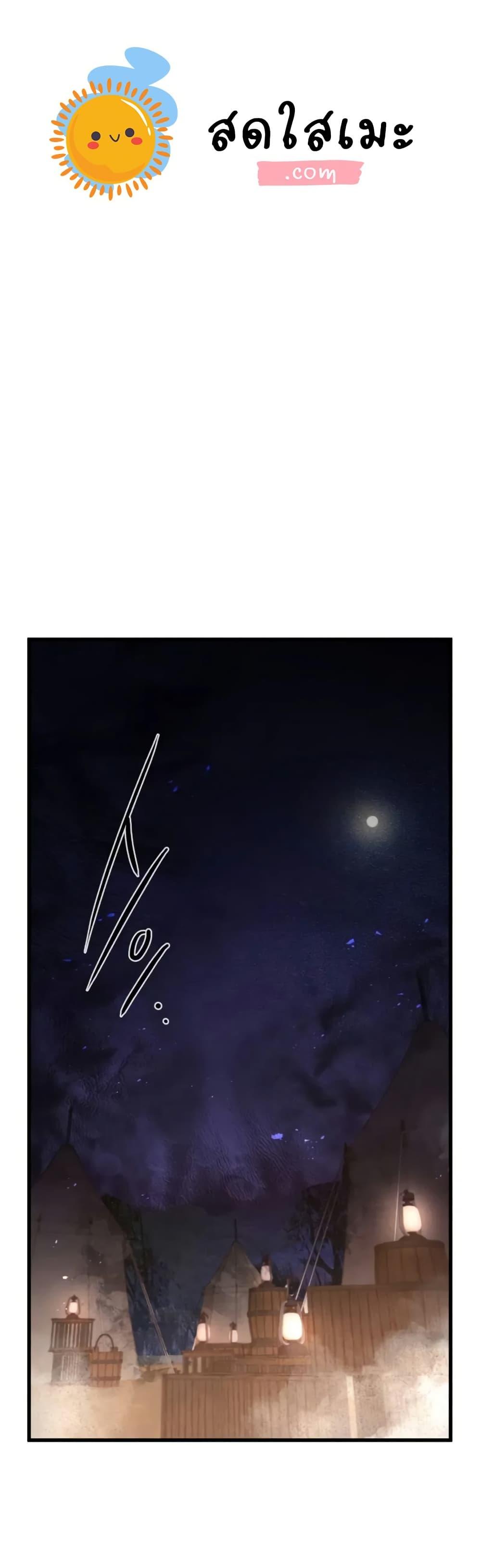 Read The Regressed Mercenary’s Machinations TH Manga Online