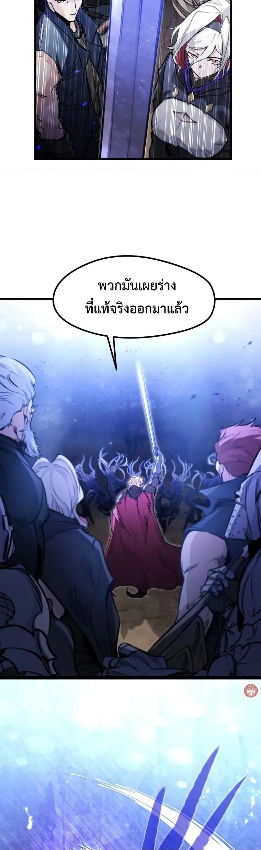 Read The Regressed Mercenary’s Machinations TH Manga Online