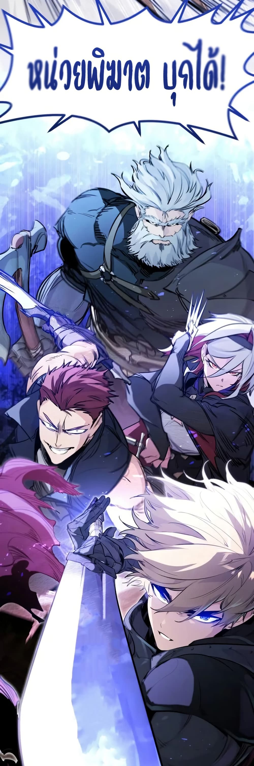 Read The Regressed Mercenary’s Machinations TH Manga Online