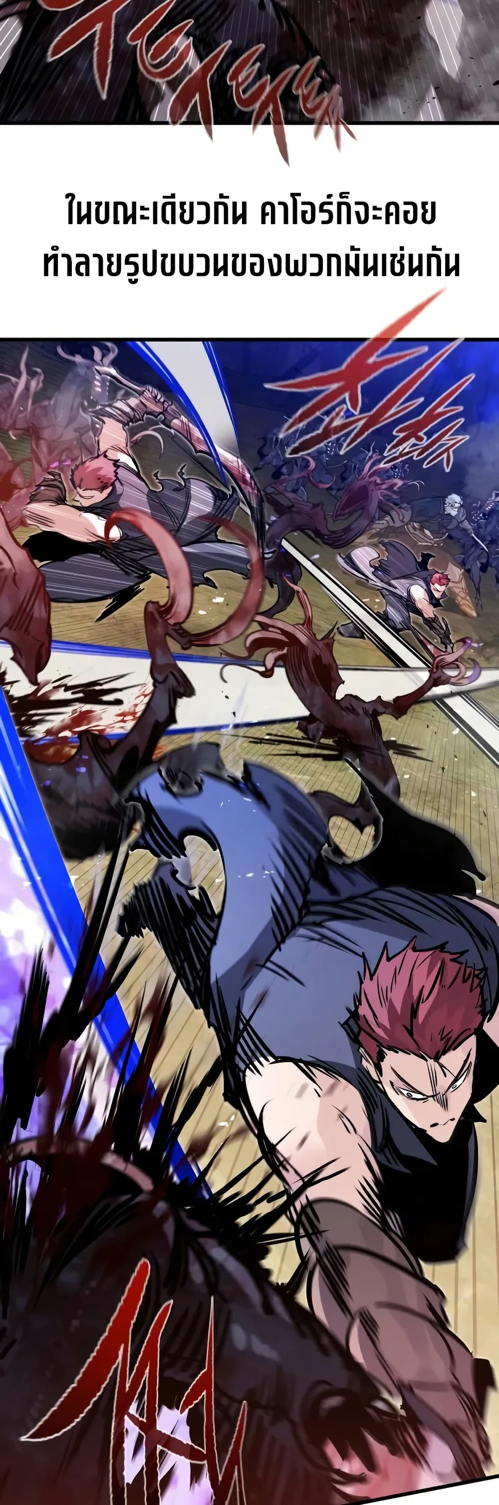 Read The Regressed Mercenary’s Machinations TH Manga Online