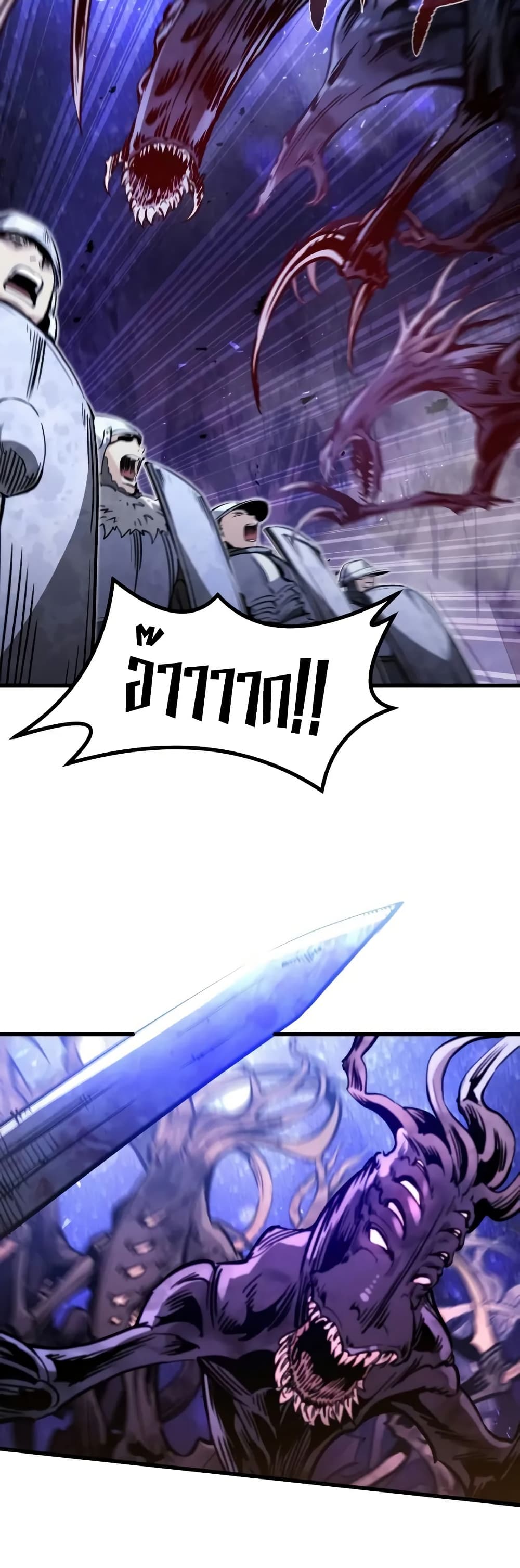 Read The Regressed Mercenary’s Machinations TH Manga Online