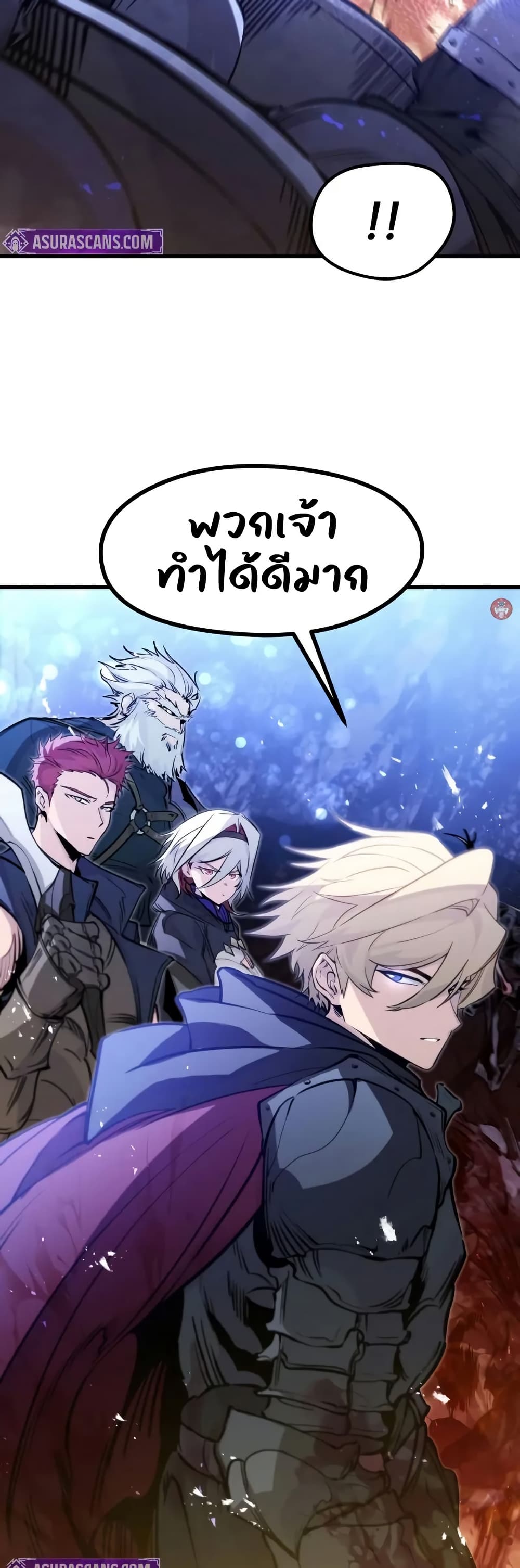 Read The Regressed Mercenary’s Machinations TH Manga Online