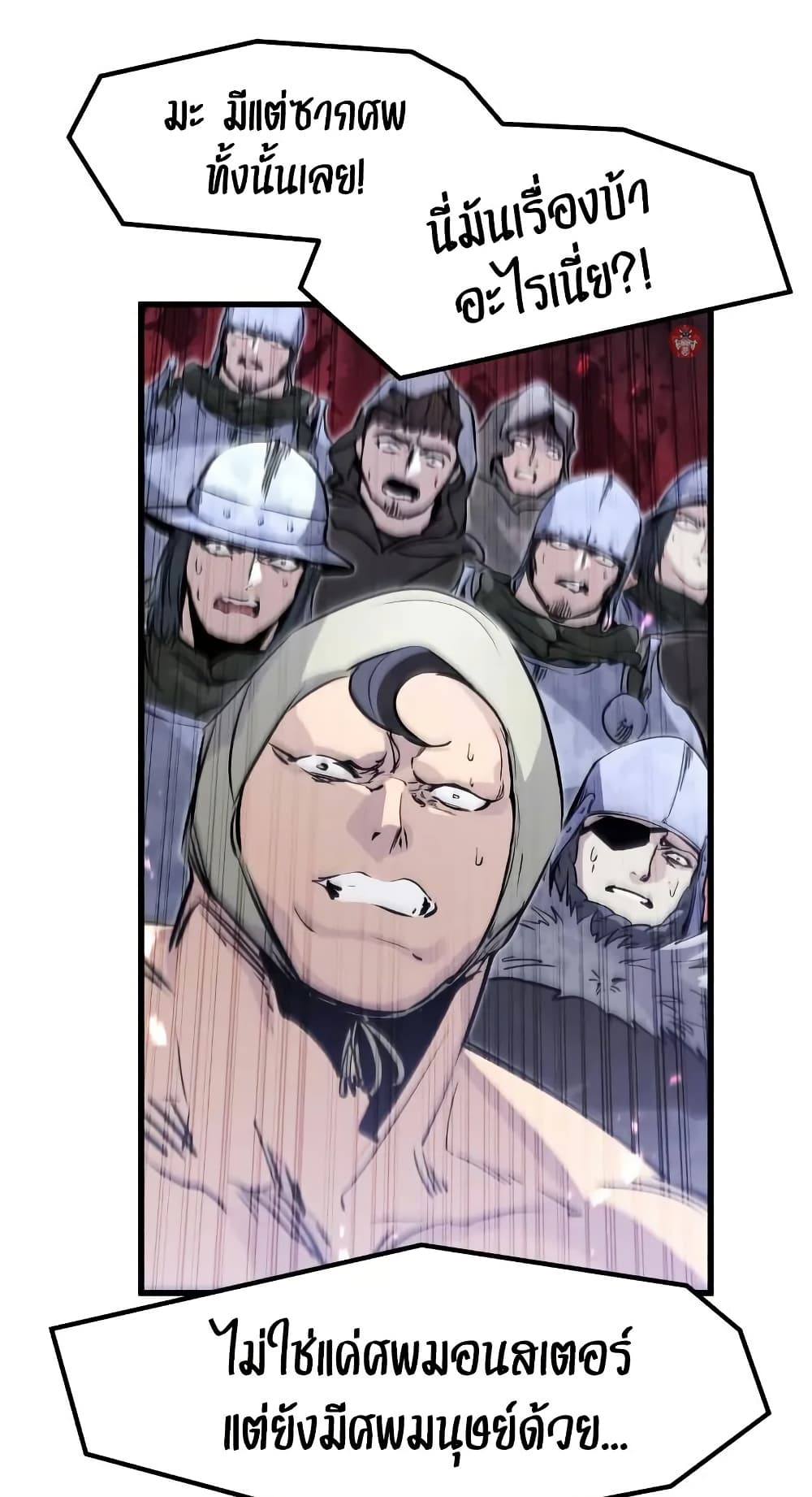 Read The Regressed Mercenary’s Machinations TH Manga Online