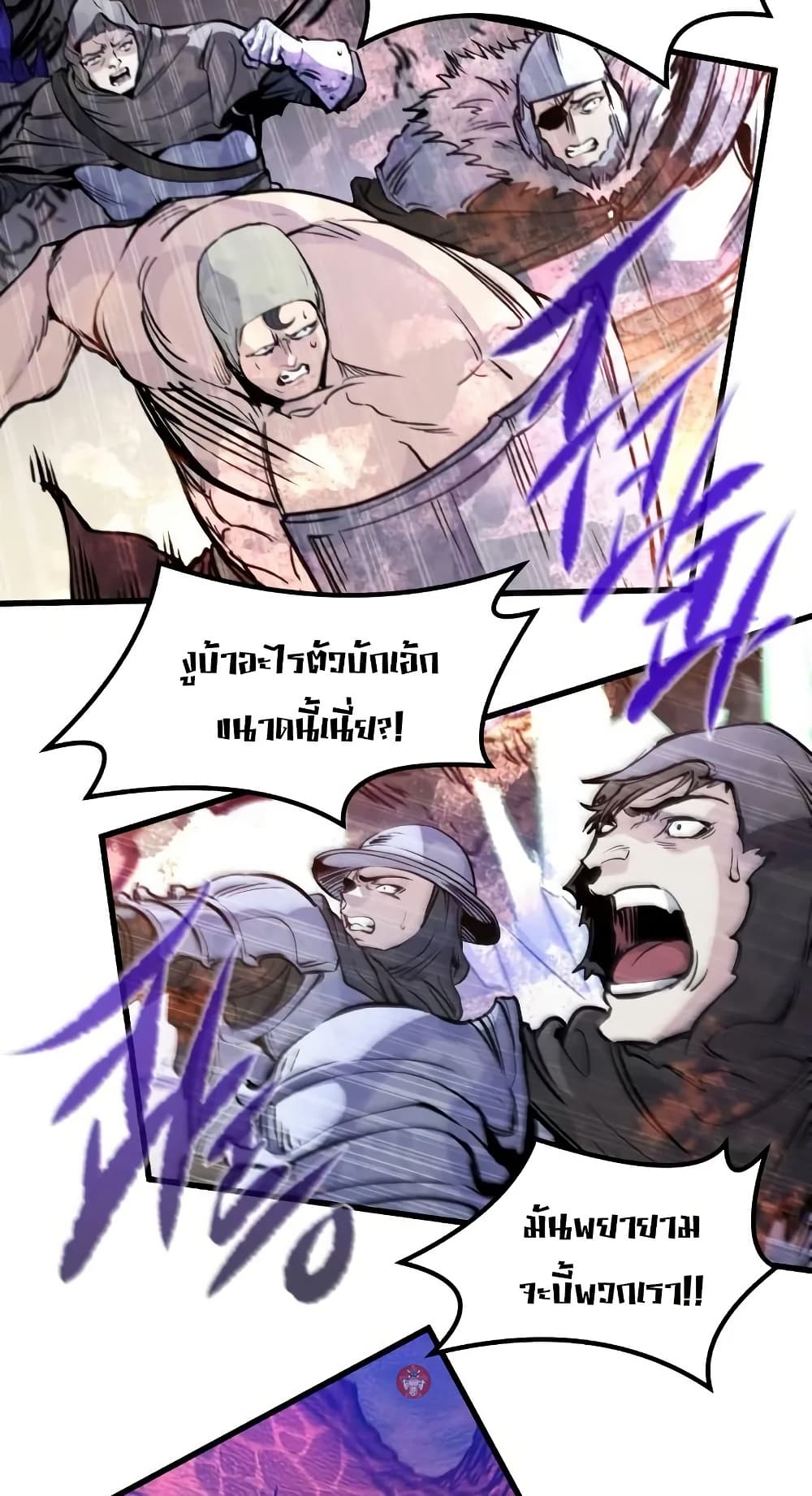 Read The Regressed Mercenary’s Machinations TH Manga Online