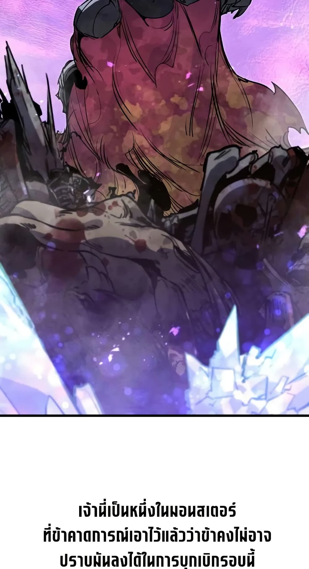 Read The Regressed Mercenary’s Machinations TH Manga Online