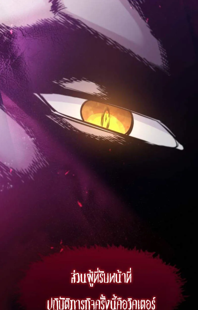 Read The Regressed Mercenary’s Machinations TH Manga Online