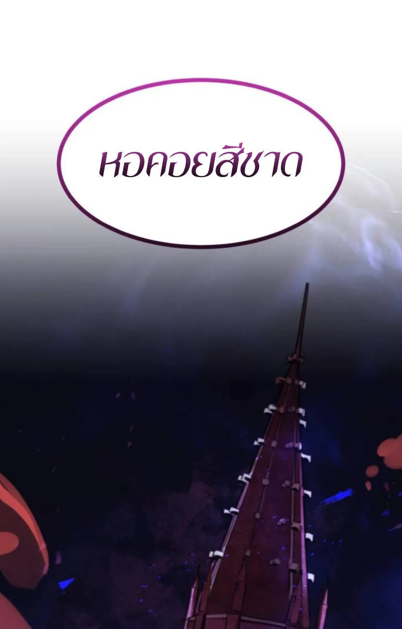 Read The Regressed Mercenary’s Machinations TH Manga Online