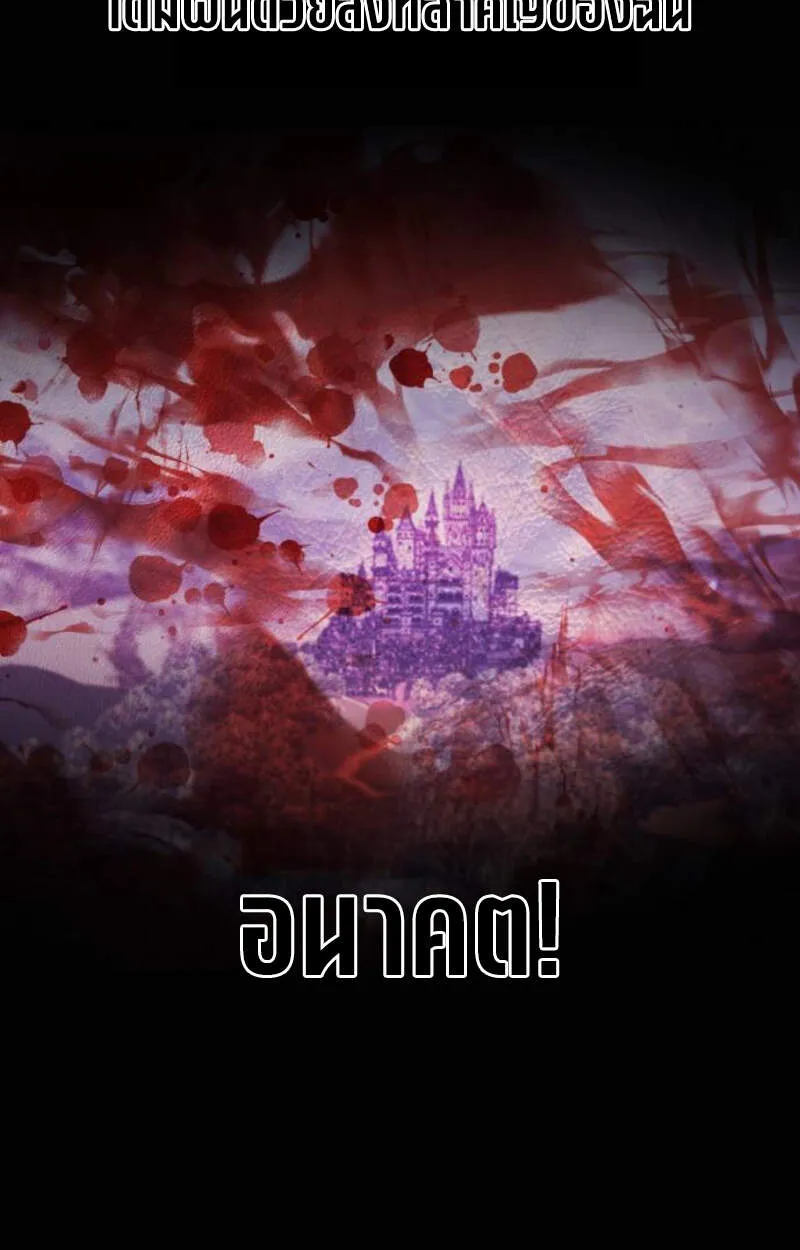 Read The Regressed Mercenary’s Machinations TH Manga Online