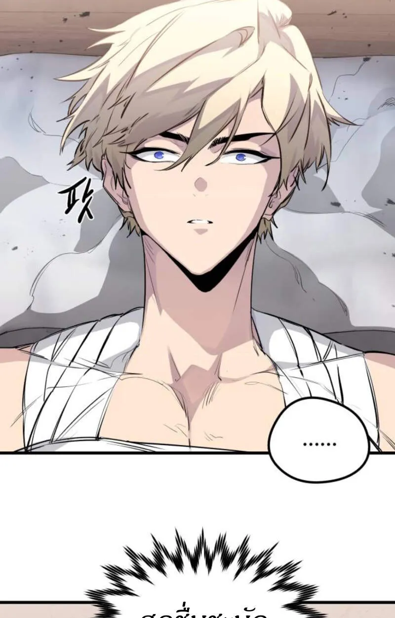 Read The Regressed Mercenary’s Machinations TH Manga Online