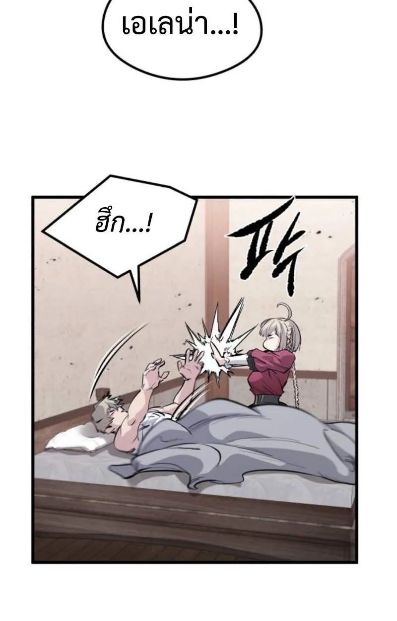 Read The Regressed Mercenary’s Machinations TH Manga Online