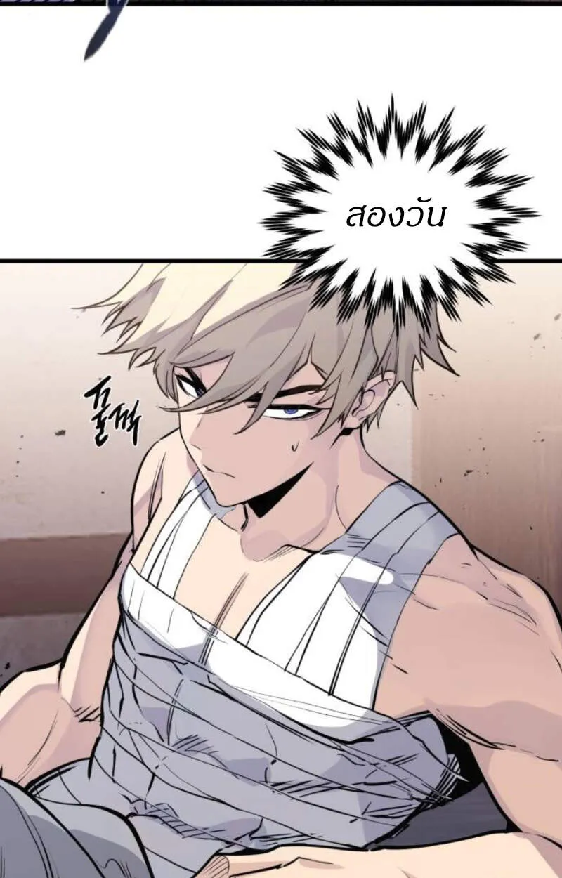 Read The Regressed Mercenary’s Machinations TH Manga Online