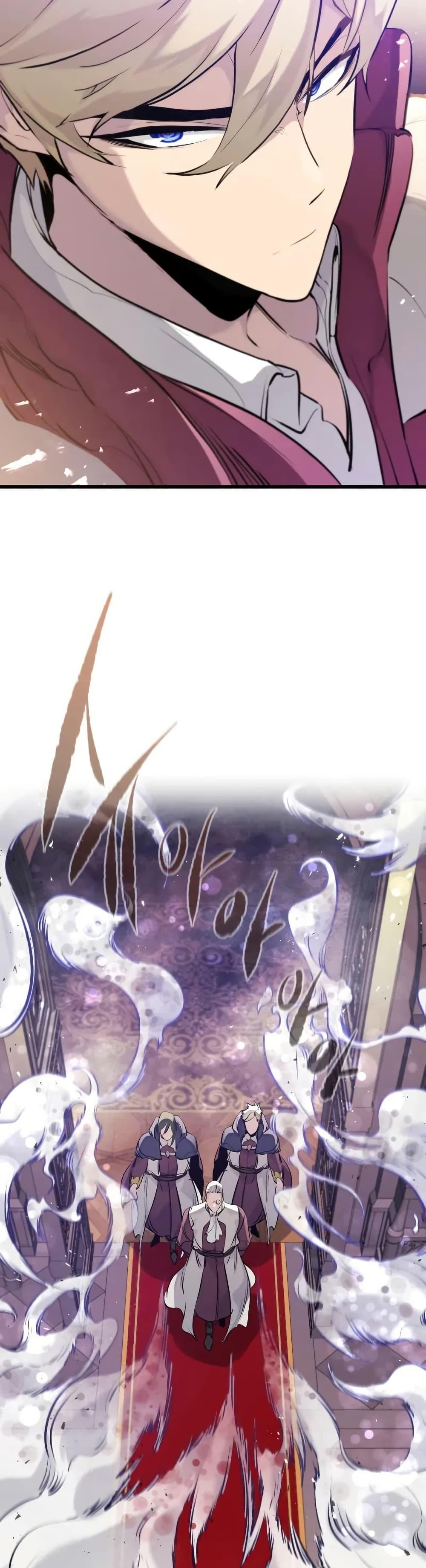 Read The Regressed Mercenary’s Machinations TH Manga Online