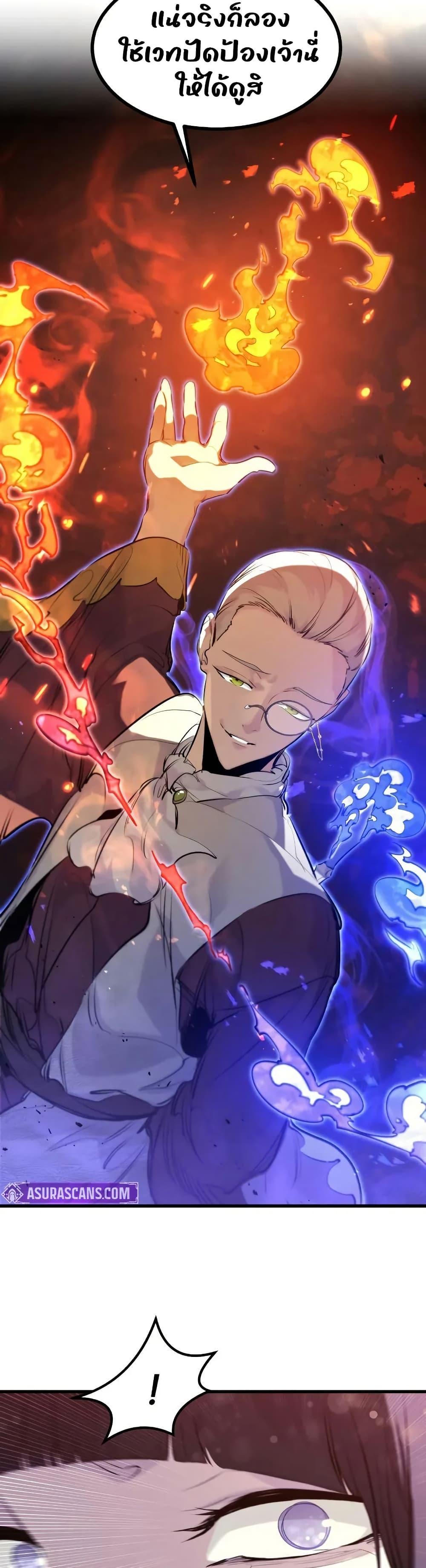 Read The Regressed Mercenary’s Machinations TH Manga Online