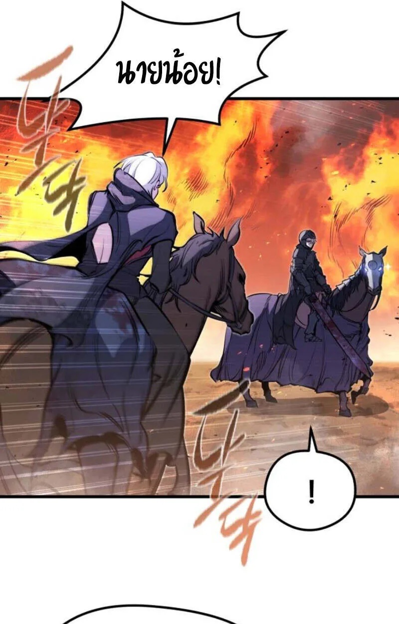 Read The Regressed Mercenary’s Machinations TH Manga Online