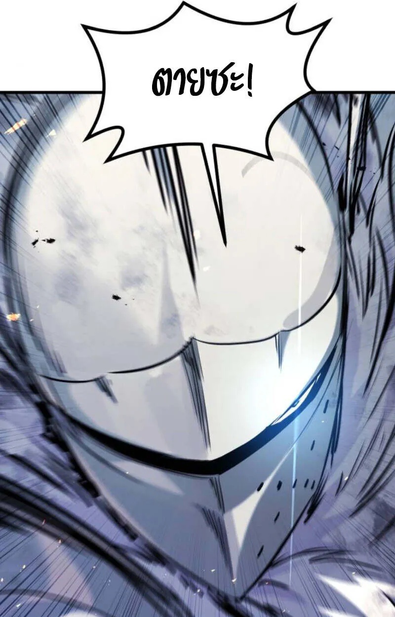 Read The Regressed Mercenary’s Machinations TH Manga Online