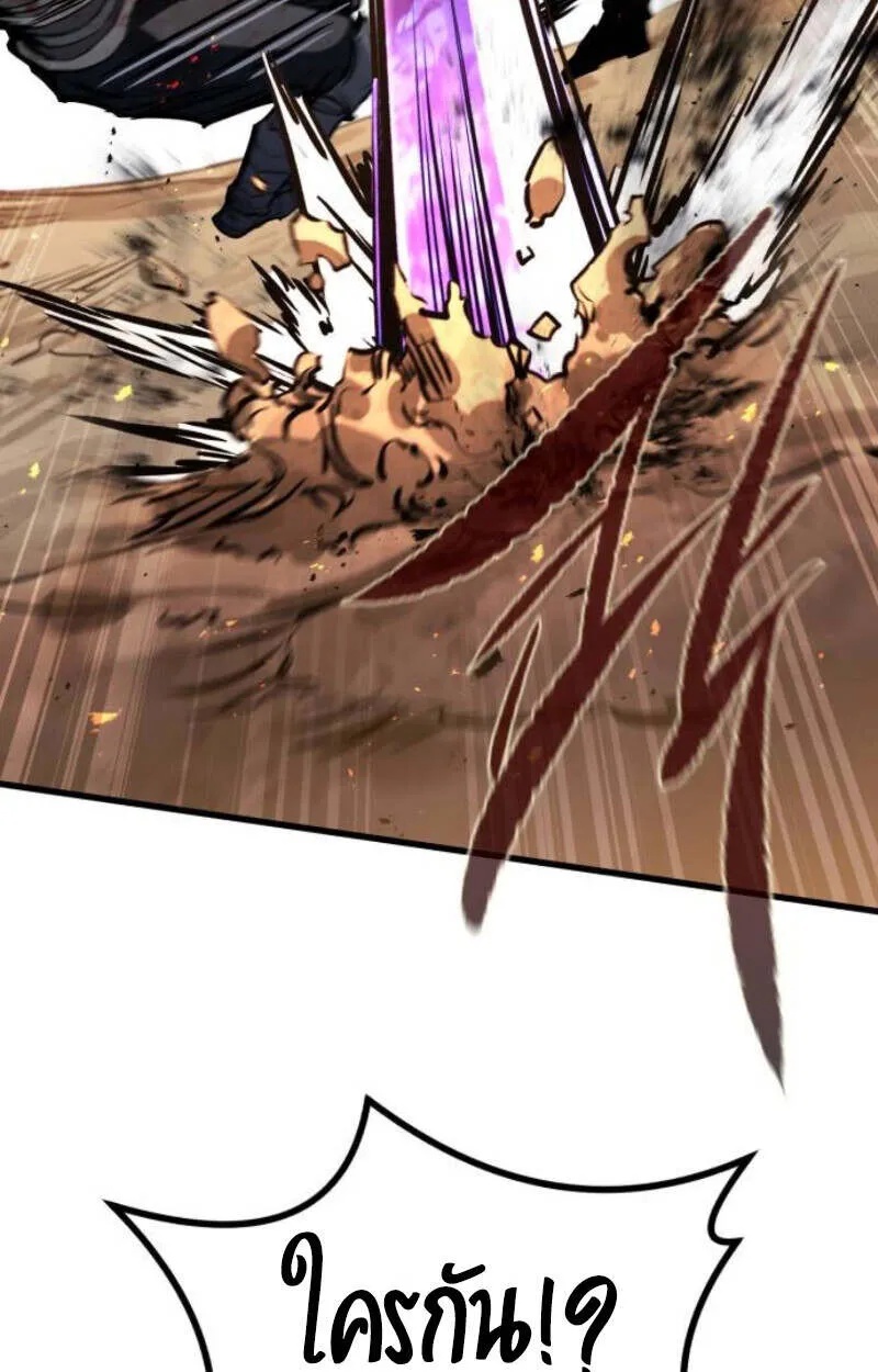 Read The Regressed Mercenary’s Machinations TH Manga Online