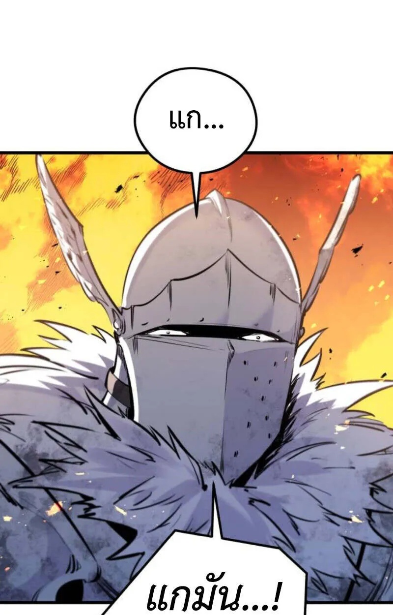 Read The Regressed Mercenary’s Machinations TH Manga Online